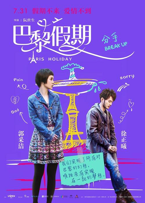 韩国忠北国立大学教育部留服认证