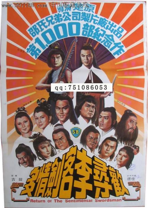 赫瑞瓦特大学硕士毕业证